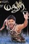 Madurey (2004) Tamil Full Movie Watch Online DVDRip