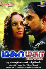 Maha Maha (2015) HD 720p Tamil Movie Watch Online
