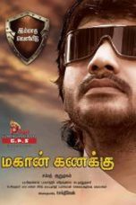 Mahaan Kanakku (2012) Tamil Movie Watch Online DVDRip