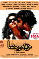 Maharaja (2011) Tamil Movie Watch Online Lotus DVDRip