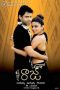 Maharani (2012) Watch Tamil Movie Online DVDRip