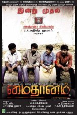 Maithaanam (2011) Tamil Movie DVDRip Watch Online