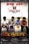Maithaanam (2011) Tamil Movie DVDRip Watch Online