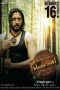 Mambattiyan (2011) Tamil Movie DVDRip Watch Online