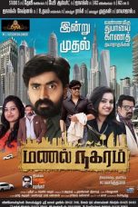 Manal Nagaram (2015) HD 720p Tamil Movie Watch Online