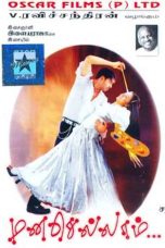 Manasellam (2003) DVDRip Tamil Movie Watch Online