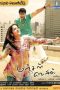 Manjal Veyil (2009) DVDRip Tamil Full Movie Watch Online