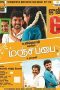 Manjapai (2014) DVDRip Tamil Movie Watch Online
