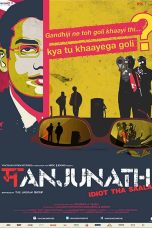 Manjunath (2014) Tamil Dubbed Movie HDRip 720p Watch Online