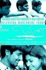 Marina (2012) HD 720p Tamil Movie Watch Online