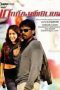 Markandeyan (2011) DVDRip Tamil Movie Watch Online