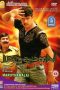 Marudhamalai (2007) DVDRip HD Tamil Movie Watch Online