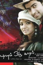 Marupadiyum Oru Kadhal (2010) DVDRip Tamil Full Movie Watch Online