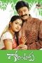 Maruthani (2010) Watch Tamil Movie DVDRip Online