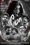 Moo (2016) HD 720p Tamil Movie Watch Online