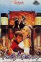 Mr. Romeo (1996) DVDRip Tamil Full Movie Watch Online