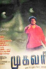 Mugavari (2000) Tamil Full Movie Watch Online DVDRip