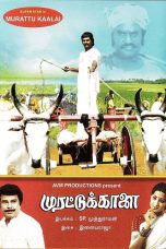 Murattu Kaalai (1980) Tamil Movie DVDRip Watch Online