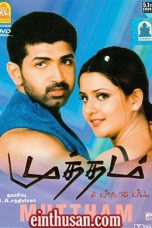 Mutham (2002) DVDRip Tamil Full Movie Watch Online