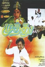 Muthu (1995) DVDRip Tamil Full Movie Watch Online