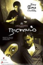 Naanayam (2010) Tamil Full Movie Watch Online DVDRip