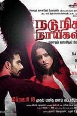 Raman Abdullah (1997) DVDRip Tamil Movie Watch Online