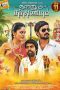 Nalanum Nandhiniyum (2014) HD 720p Tamil Movie Watch Online