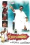 Nattamai (1994) Tamil Movie Watch Online DVDRip