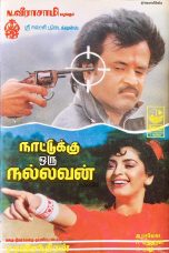Nattukku Oru Nallavan (1991) Tamil Movie Watch Online DVDRip