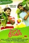 Navarasa Thilagam (2016) HD 720p Tamil Movie Watch Online