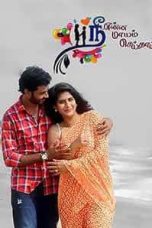 Nee Enna Maayam Seidhai (2017) HDRip 720p Tamil Movie Watch Online