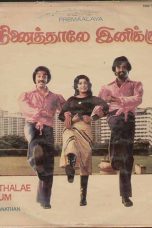 Ninaithale Inikkum (1979) Tamil Movie DVDRip Watch Online