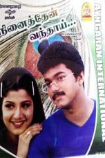 Ninaithen Vandhai (1998) DVDRip Tamil Full Movie Watch Online