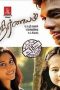 Nirnayam (2013) DVDRip Tamil Full Movie Watch Online