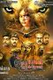 Onaaigal Jaakirathai (2018) HD 720p Tamil Movie Watch Online