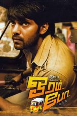 Oram Po (2007) Tamil Full Movie Watch Online DVDRip