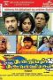 Oru Kanniyum Moonu Kalavanigalum (2014) DVDRip Tamil Movie Watch Online