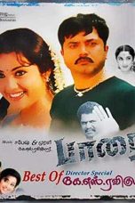 Paarai (2003) DVDRip Tamil Full Movie Watch Online