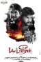 Padai Veeran (2018) HD 720p Tamil Movie Watch Online