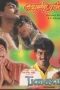 Pagaivan (1997) Tamil Full Movie DVDRip Watch Online