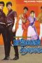 Palaivana Paravaigal (1990) DVDRip Tamil Movie Watch Online