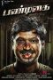 Pandigai (2017) HDRip 720p Tamil Movie Watch Online