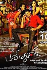 Pani Thuli (2012) DVDRip Tamil Full Movie Watch Online