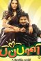 Pappali (2014) DVDRip Tamil Full Movie Watch Online