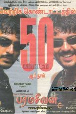 Paramasivan (2006) DVDRip Tamil Full Movie Watch Online