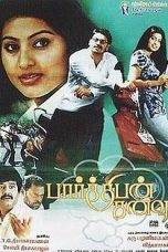 Parthiban Kanavu (2003) DVDRip Tamil Movie Watch Online