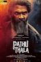 Pathu Thala 2023 Tamil