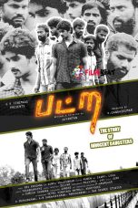 Patra (2015) DVDScr Tamil Full Movie Watch Online