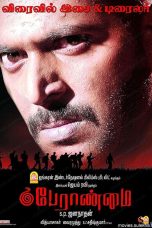 Peranmai (2009) HD 720p Tamil Movie Watch Online