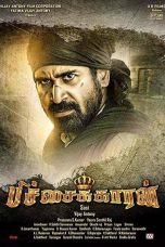 Pichaikkaran (2016) HD 720p Tamil Movie Watch Online
